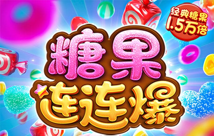 4008云顶国际集团